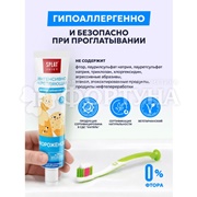 Зубная паста SPLAT Juicy 35 мл Мороженое