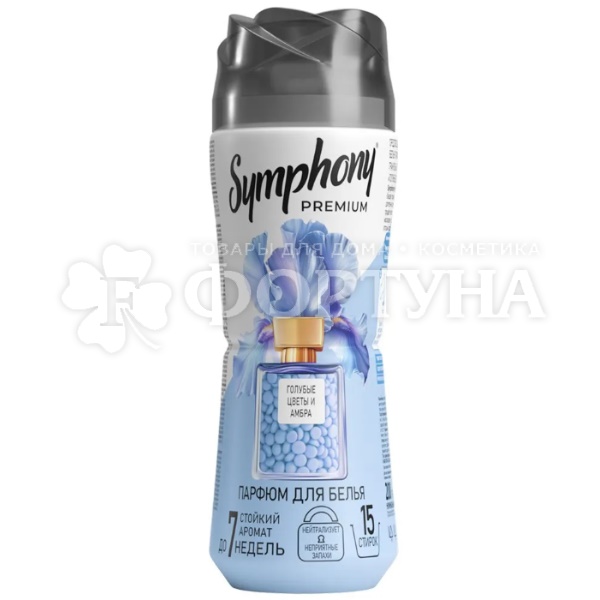 Кондиционер для белья Symphony Premium 200 г Цветы и Амбра