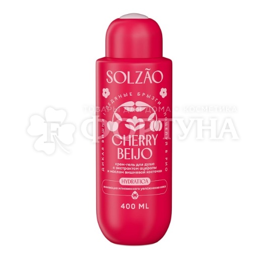 Гель для душа Solzao 400 мл CHERRY BEIJO