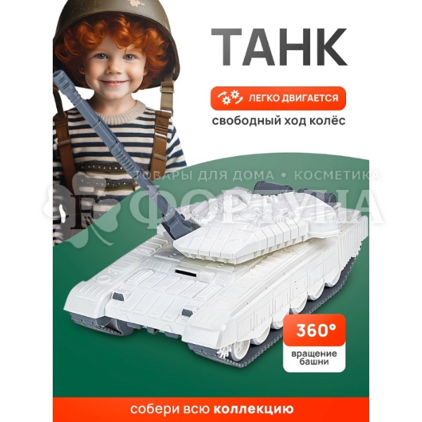 Танк Тайфун И-9832