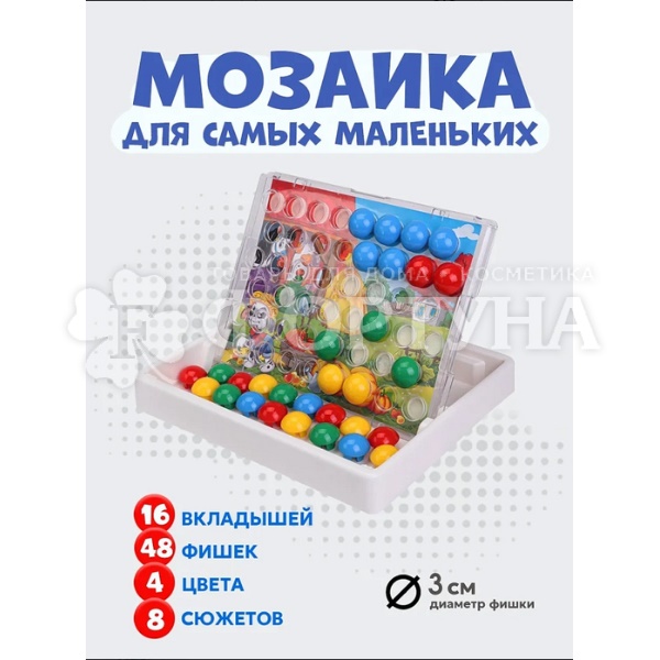 мозаика -чемондан со схемами И-7495