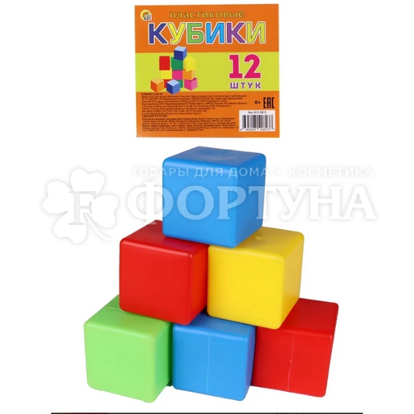 Кубики 12 шт К-12-0813