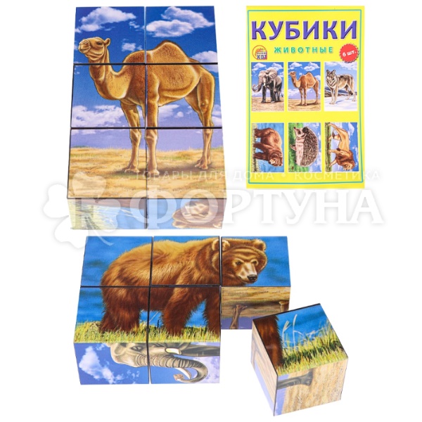 Кубики 6 шт Животные К06-6936
