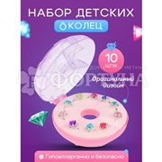 Набор для девочек Разноцветные камушки Микс