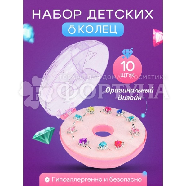 Набор для девочек Разноцветные камушки Микс