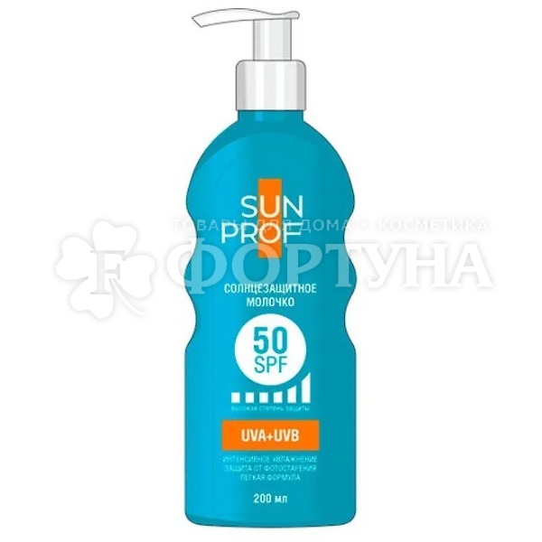 Молочко SUNPROF 200 мл SPF 50 солнцезащитное