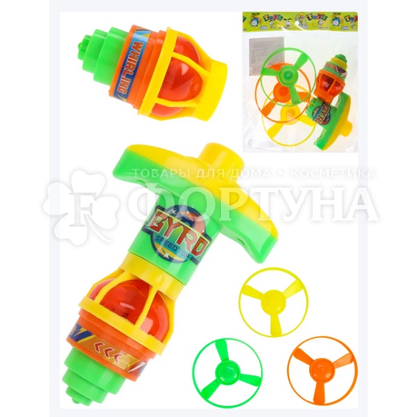 Игра Запускалка 3 диска,волчок 2089746
