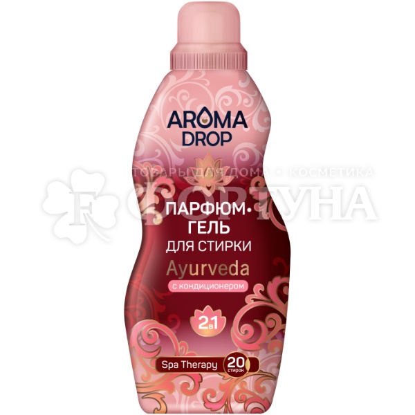 Гель для стирки Aroma drop 1000 г парфюмированное Ayurveda