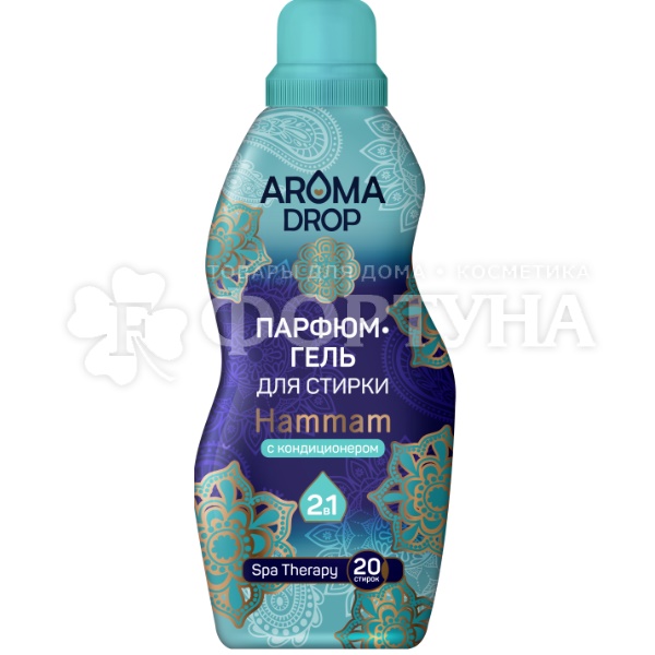 Гель для стирки Aroma drop 1000 г парфюмированное Hammam