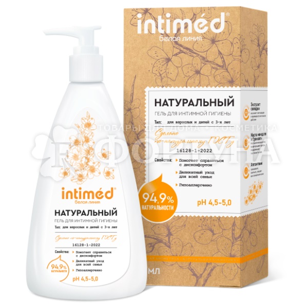 Гель для интимной гигиены intimed 200 мл БИО