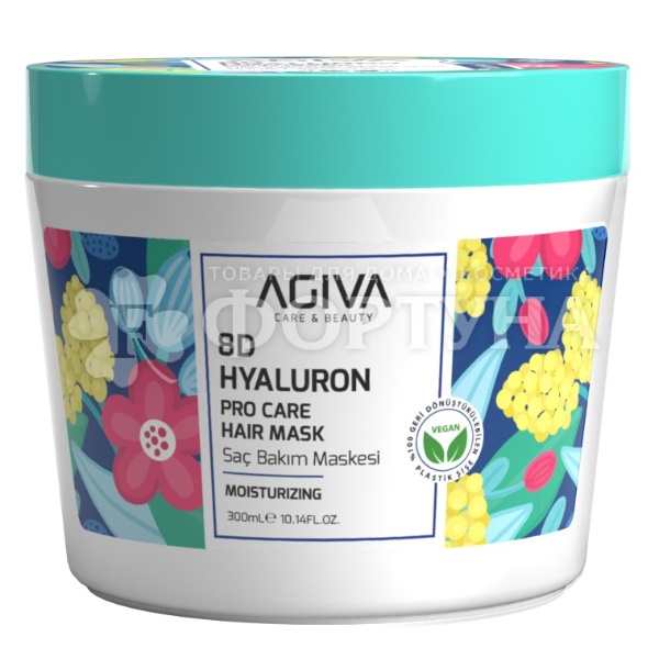 Маска для волос AGIVA 300 мл Гиалурон для сухих, слабых и ломких волос