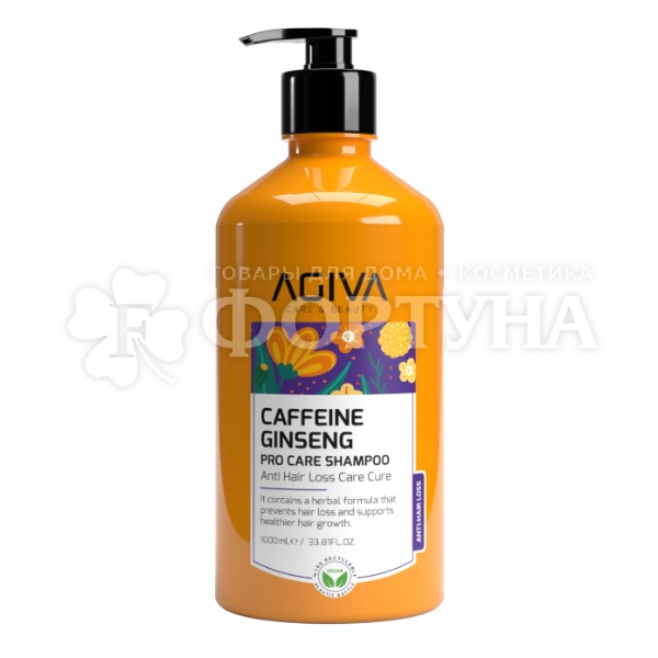 Шампунь AGIVA 1000 мл CAFFEINE GINSENG PRO CARE от выпадения, для слабых волос
