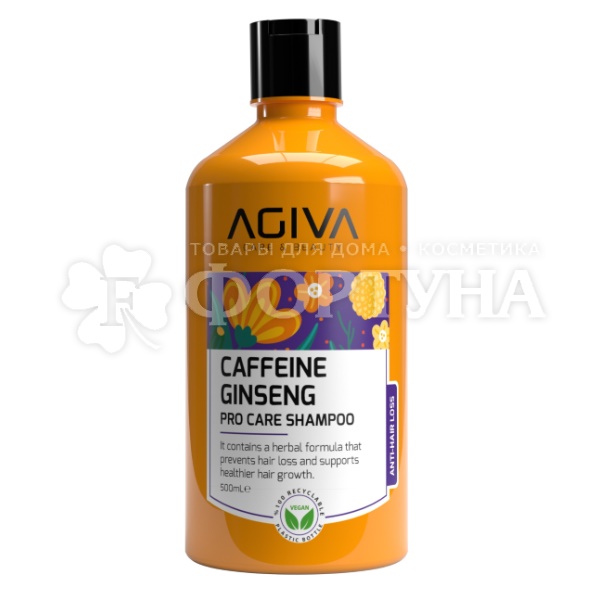 Шампунь AGIVA 500 мл CAFFEINE GINSENG PRO CARE от выпадения, для слабых волос