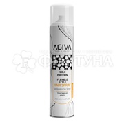 Лак для волос AGIVA 250 мл Гибкой фиксации с моллочным протеином