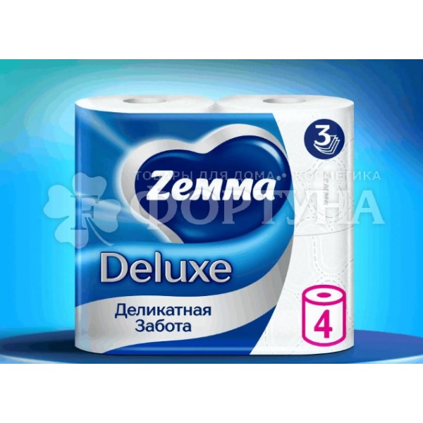 Туалетная бумага ZEMMA Deluxe 4 шт 3-х слойная Белая