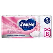 Туалетная бумага ZEMMA Deluxe 8 шт 3-х слойная Орхидея