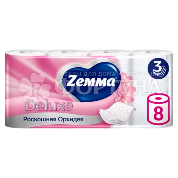 Туалетная бумага ZEMMA Deluxe 8 шт 3-х слойная Орхидея
