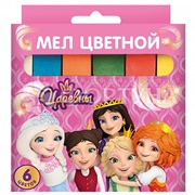Мел цветной Царевны 6шт