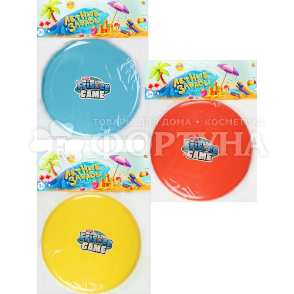 Игрушка тарелка Фрисби ИК-0403