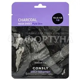 Маска для лица Consly 25 мл с древесным углем
