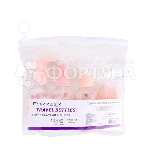 Дорожный набор Farres флаконы 6 в 1, цвет  в ассортименте