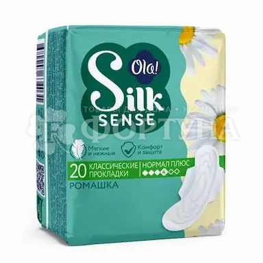 Прокладки Ola! Wings Classic Normal Plus Singles 20 шт критические