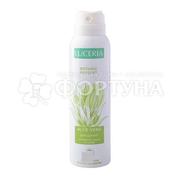 Дезодорант аэрозольный LUCERIA 150 мл Aloe vera 24 часа