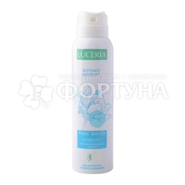 Дезодорант аэрозольный LUCERIA 150 мл Pure water 24 часа
