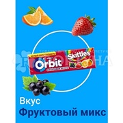 Жевательная резинка Orbit 13,6 г Skittles