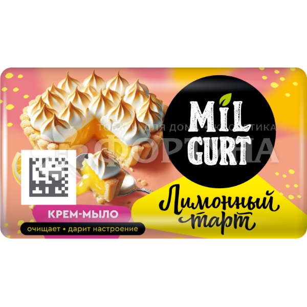 Туалетное мыло MILGURT 90 г Лимонный тарт