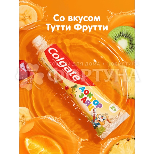 Зубная паста Colgate Доктор Заяц 50 мл Тутти-фрутти