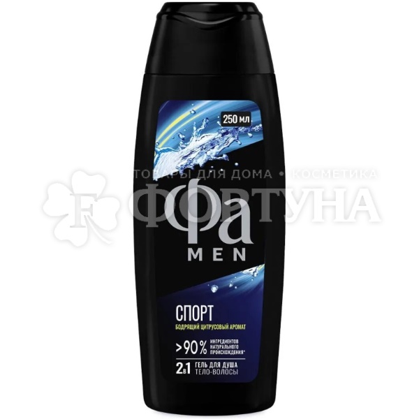Гель для душа Фа 250 мл Спорт MEN