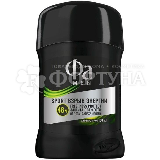 Дезодорант твердый Фа 50 мл Sport Взрыв Энергии MEN