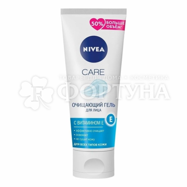 Гель для умывания Nivea Care 225 мл Очищающий