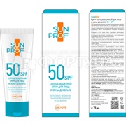 Крем для лица и шеи SUNPROF 75 мл Солнцезащитный SPF 50