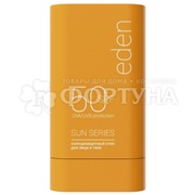 Стик EDEN Sun Series 15 г для лица и тела солнцезащитный SPF 50