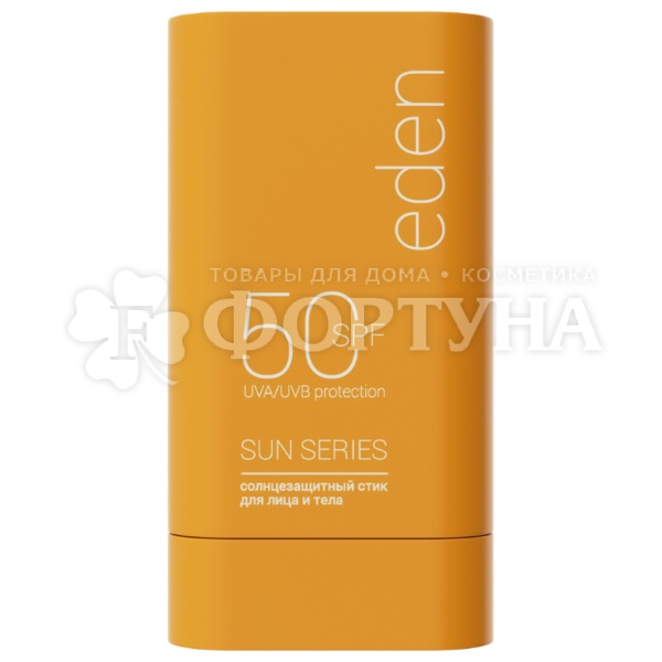 Стик EDEN Sun Series 15 г для лица и тела солнцезащитный SPF 50