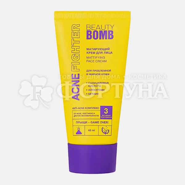 Крем для лица Beauty Bomb Acne fighter 40 мл Матирующий