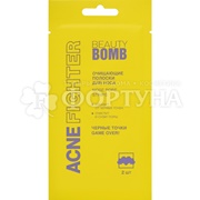 Полоски для носа Beauty Bomb Acne fighter 2 шт Очищающие
