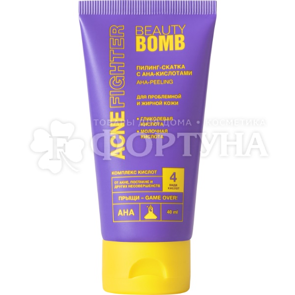 Пилинг-скатка Beauty Bomb Acne fighter 40 мл от прыщей