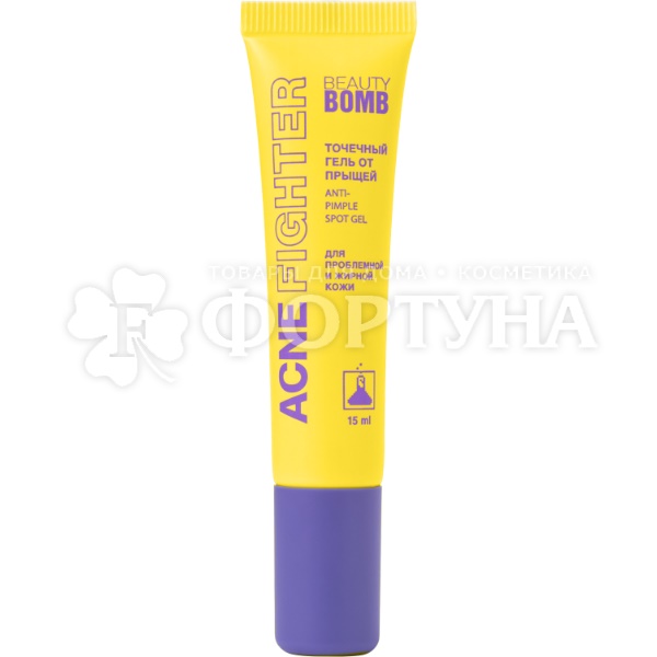 Гель от прыщей Beauty Bomb Acne fighter 15 мл Точечный