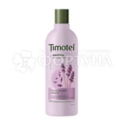 Шампунь Timotei 360 мл Роскошный объем