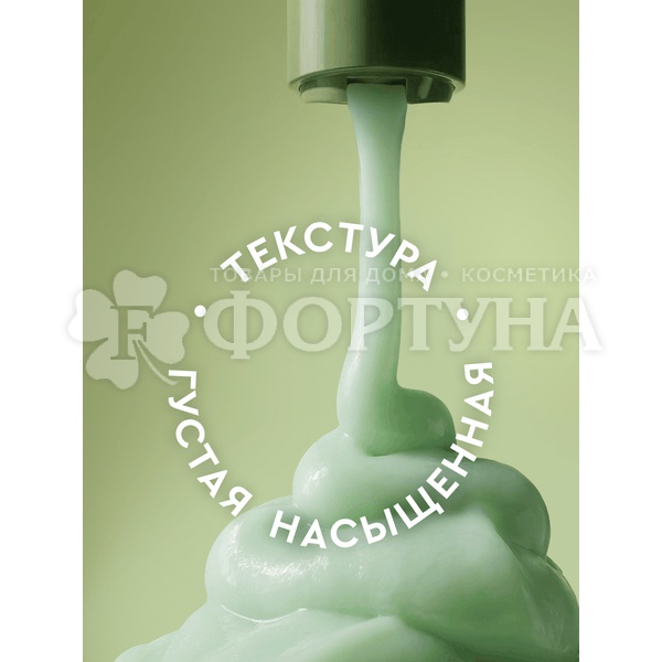 Бальзам для волос Timotei 360 мл Интенсивное восстановление