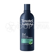 Шампунь-гель для душа Timotei 360 мл MEN 2 в 1