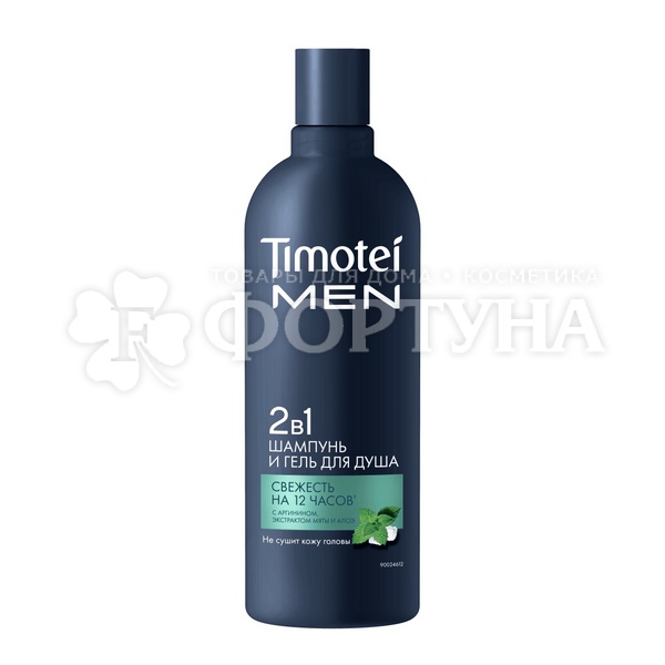 Шампунь-гель для душа Timotei 360 мл MEN 2 в 1