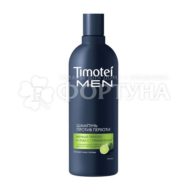 Шампунь Timotei 360 мл MEN против перхоти