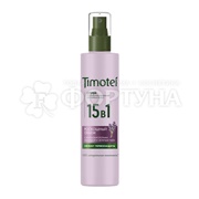 Спрей-термозащита для волос Timotei 250 мл 15 в 1
