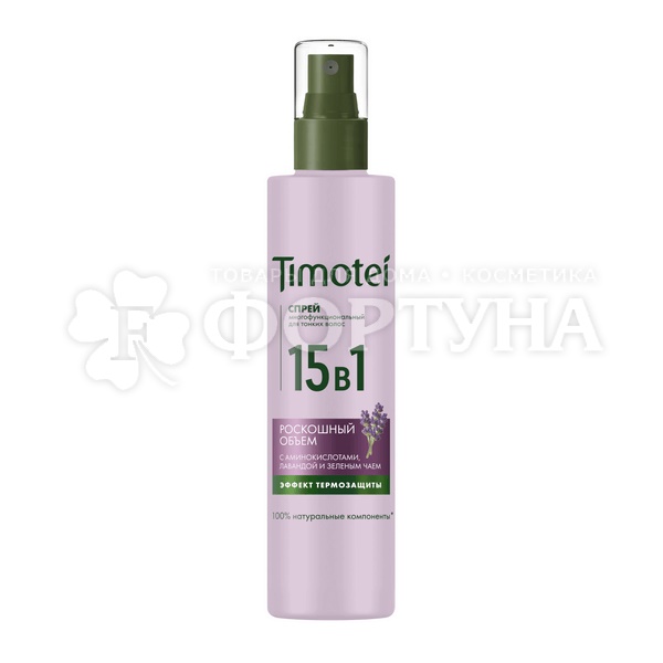 Спрей-термозащита для волос Timotei 250 мл 15 в 1