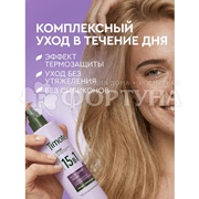Спрей-термозащита для волос Timotei 250 мл 15 в 1