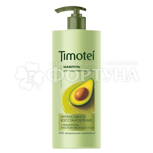 Шампунь Timotei 1000 мл Интенсивное восстановление